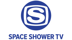 【CS番組 おためし放送】SPACE SHOWER TV