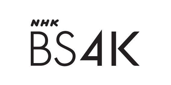 NHK BS4K